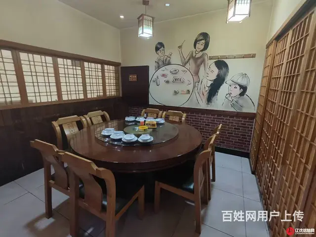 苏家屯区香杨路旺地大门脸饭店出兑 - 图片 3