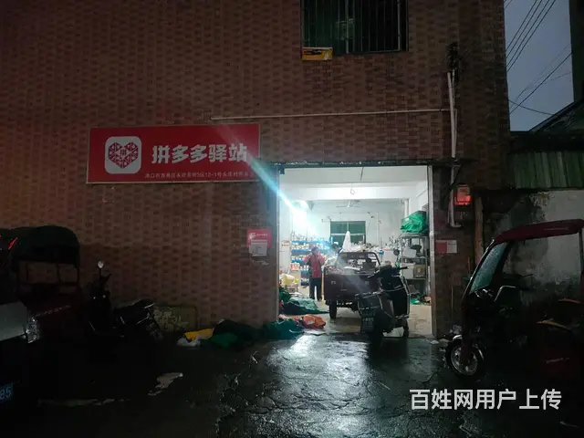 （51旺铺推荐）秀英区药谷附近110平快递驿站转让 - 图片 1