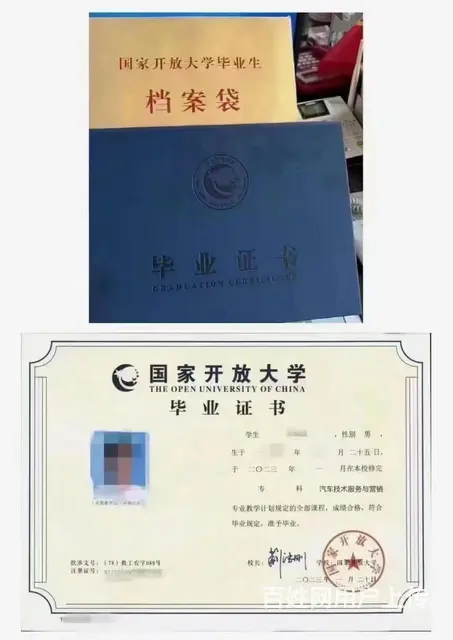 金牛区凤凰山茶店子五块石洞子口学历提升学历报读 - 图片