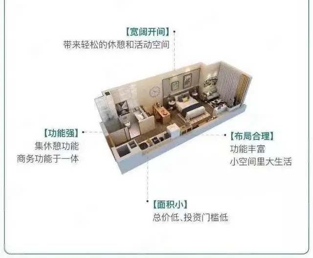 来捡漏新北环球港地铁口特价5千多全款23万采光无敌即买即用 - 图片 10