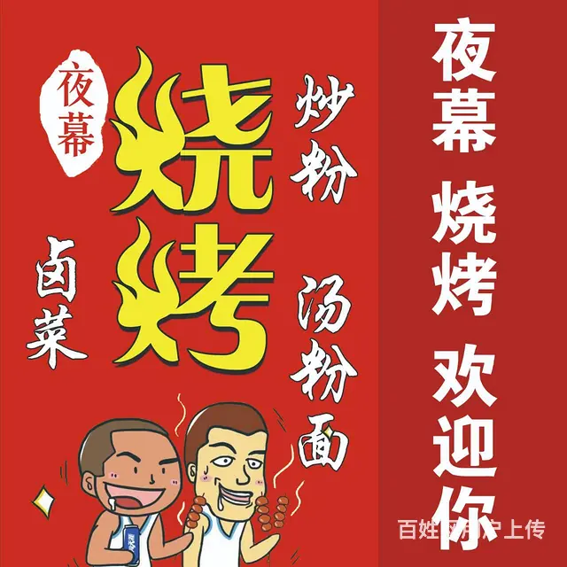 开封门店招牌灯箱背景形像墙、户外广告、LED显示屏 - 图片 9