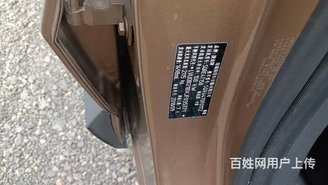 捷途X70 2018款 1.5T 手自一体 畅行版7座 - 图片 4