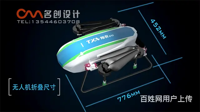 长沙产品宣传动画 演示动画 产品三维动画制作 - 图片 9
