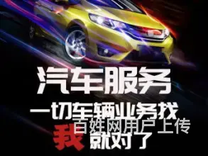 汽车年审，汽车车务，高效便捷省心放心 - 图片 5