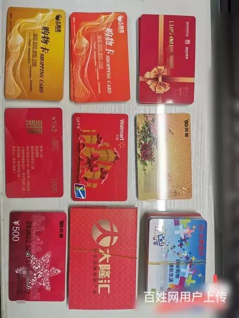 钟楼区哪里上门回收爱心商务卡？爱心商务卡回收几折？ - 图片 3