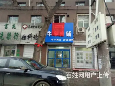 深圳街与海口路交汇处临街门市出售 - 图片 1