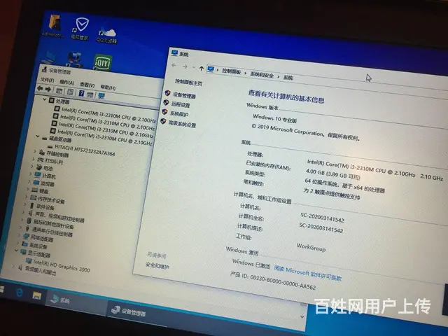 可送货，IBM X230 高端轻薄本，i3，4G5 - 图片 3
