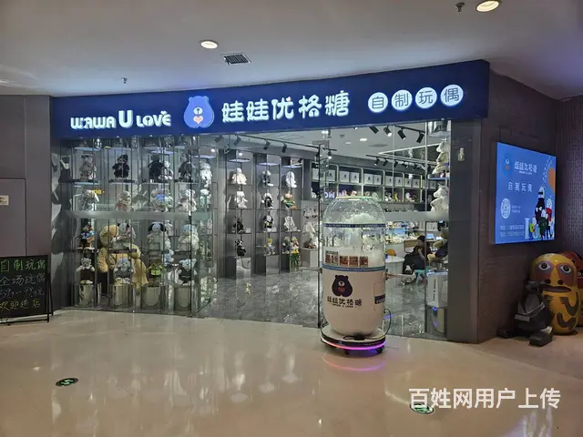 商场内自制玩偶店出兑 娃娃店出兑 店铺转让 - 图片 1