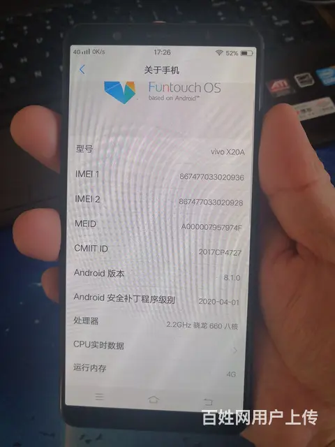【搞定了！】vivox20a - 图片 1