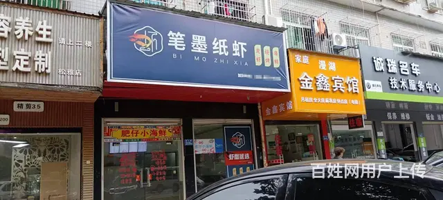 （老板本人）星沙松雅小区临街门面房东直租（送装修期）5457 - 图片 1