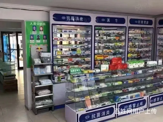 南岗区连锁药店急出兑省市医保 - 图片 2