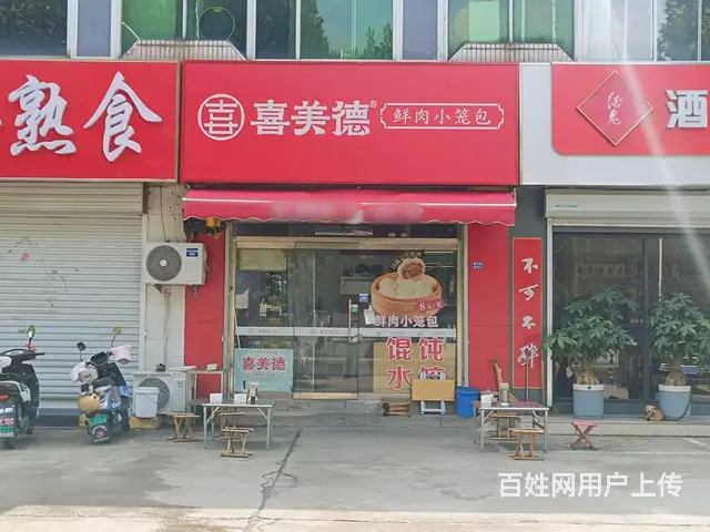 【福铺】东岳小学对面|30平餐饮店转让 - 图片 1
