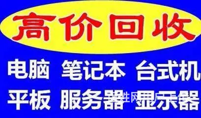 沈阳和平区电脑维修,和平区弱电工程 - 图片 5