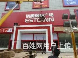 专业广告招牌电子屏卡布灯箱制作朋友圈抖音媒体拓宣传 - 图片 1