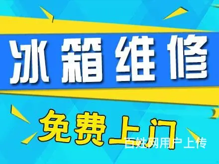 洗衣机显示故障代码E4是什么故障？如何排除？ - 图片 1