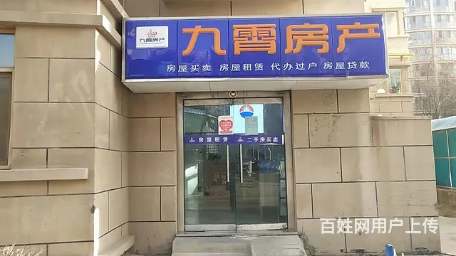 个人城东区昌运世纪村商铺转让可经营房产中介小吃店超市 - 图片 2