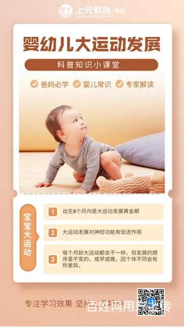 母乳喂养好处 - 图片