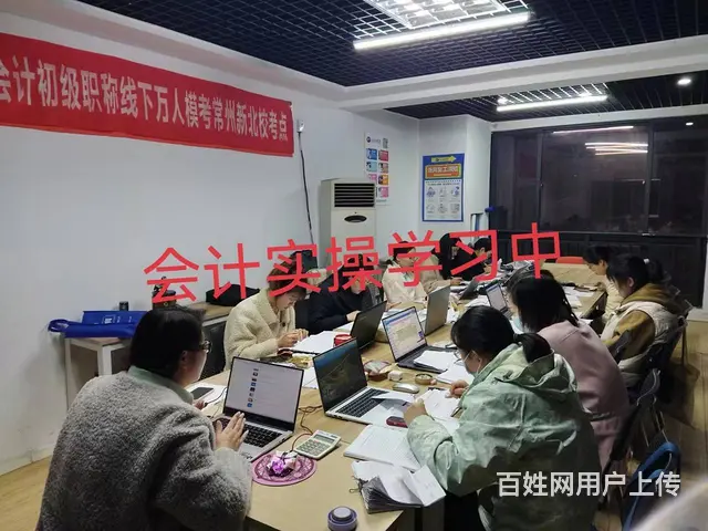 常州新北会计实操，零基础怎么学 - 图片 4