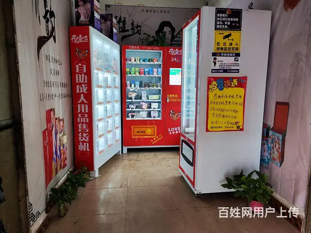 临街旺铺低价整店转让 - 图片 1