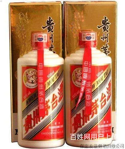 郧县回收烟酒保密无虑郧县回收烟酒折价标准 - 图片 3