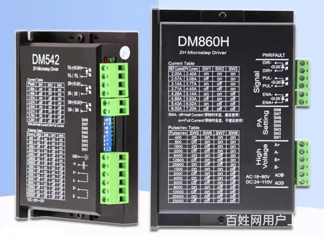 DPL-708A湘潭步进驱动器代理SD-30807 - 图片 4