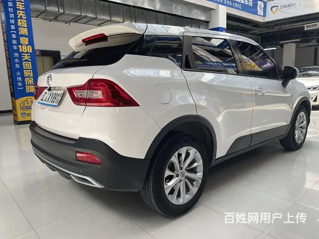 19中华v3 - 图片 9