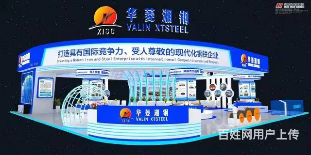 长沙鲁班展览展台设计展台搭建 - 图片 6