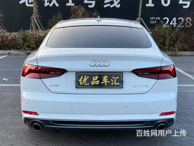 奥迪A5 2017款 A5 Sportback 2.0TFS - 图片 5