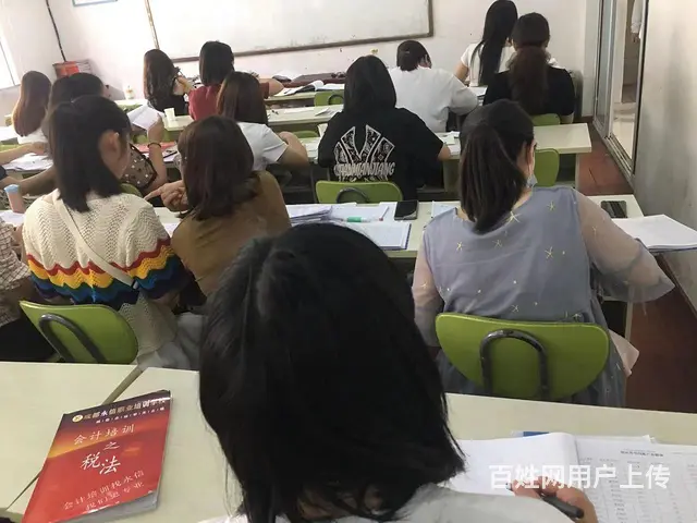 大丰斑竹园初级会计师培训机构会计面授培训机构地址 - 图片 1