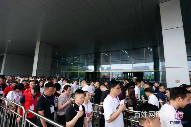 2024春糖--第24届中部（长沙）糖酒会 - 图片 2