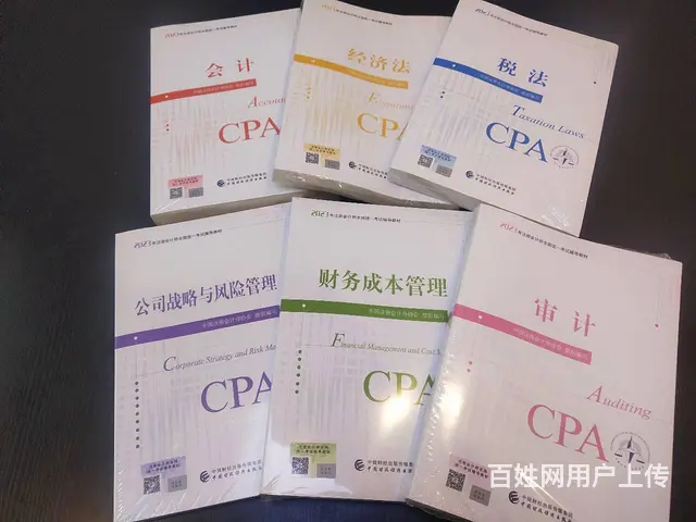 苏州姑苏会计培训到哪学？考cpa真的年薪20W了吗 - 图片
