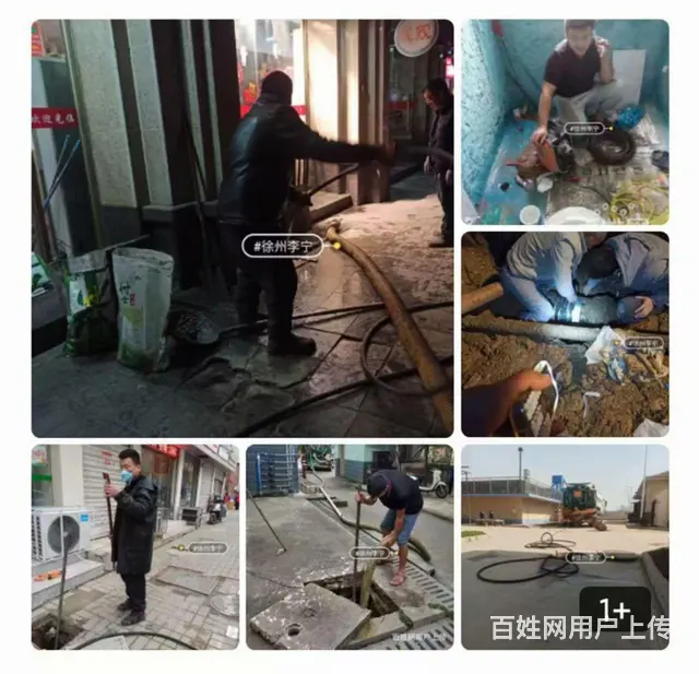 专业管道疏通马桶疏通主管道地漏疏通抽污高压清淤 - 图片 2