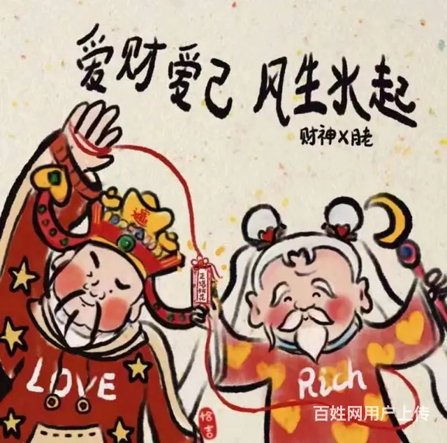 真心征婚 - 图片