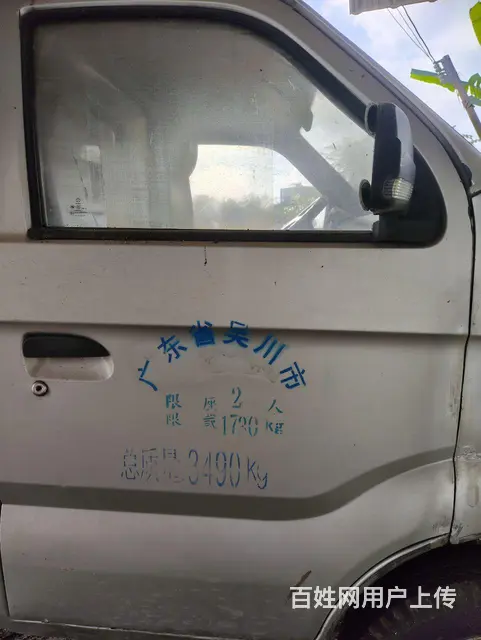 长安 厢式货车 - 图片 3