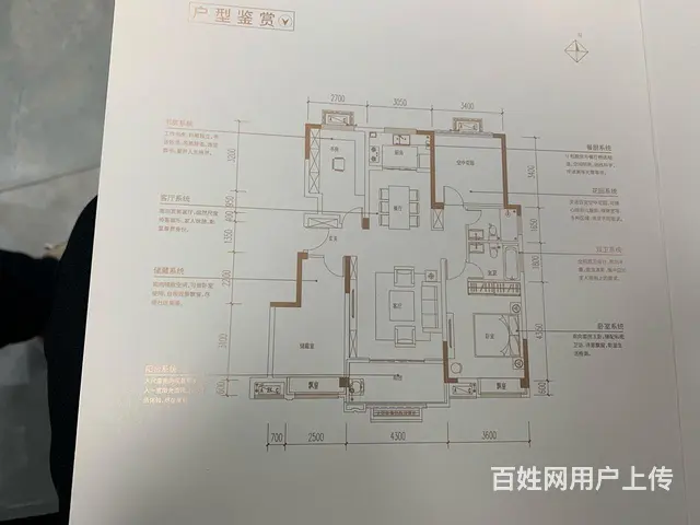 低首付金大地时代公馆 洋房一级小区物业高铁站恒大 - 图片 12