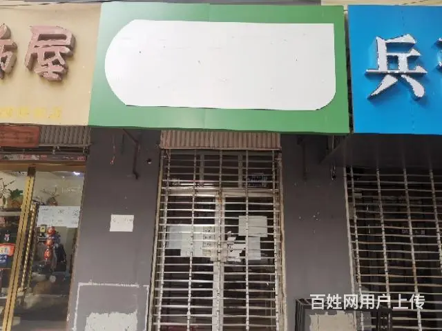 红星东街临街门市，无转让费 - 图片 1