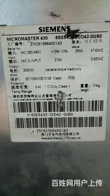 长春市电机水泵修理 - 图片 2