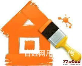 秦皇岛禹神防水粉刷 砸墙 改水电 粉刷 卫生间防水 - 图片 2
