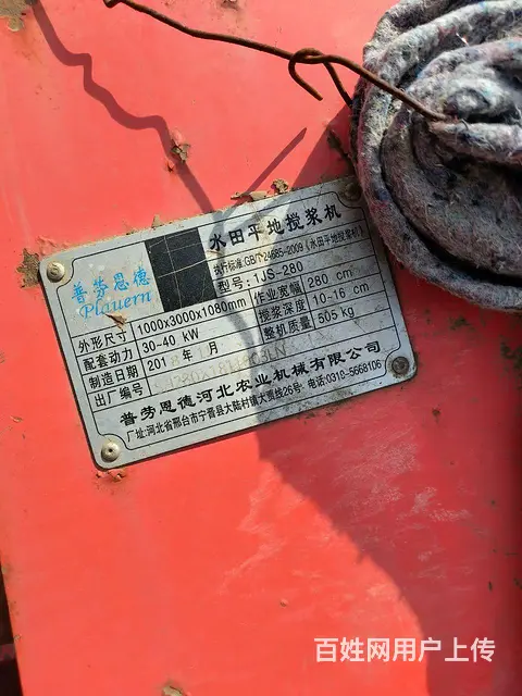 闲置不用了 - 图片 3