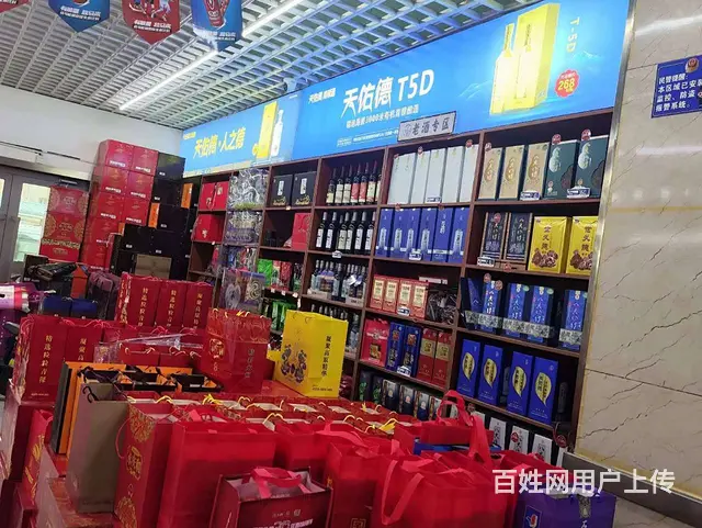 BP个人 互助汽车站旁超市对外转让 - 图片 3