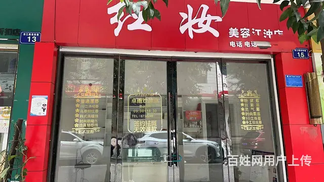 标题 房东直租 临街人气旺铺出租 无任何行业限制 - 图片 1