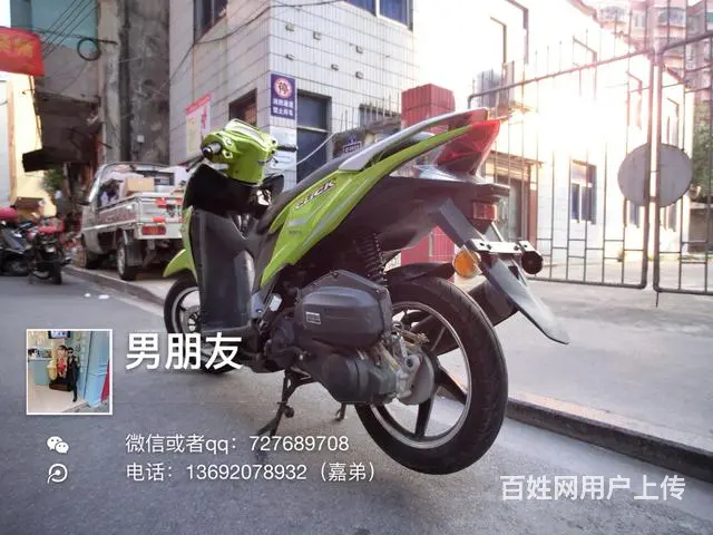 出一台弯刀，合格证齐全，走350公里 - 图片 6