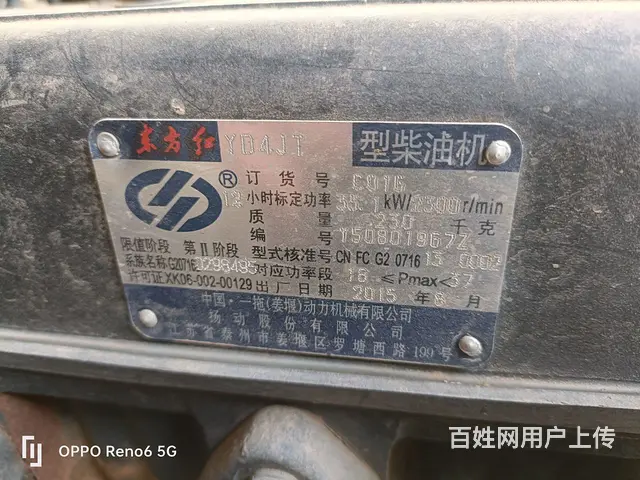 大朋王 - 图片 3