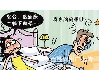 广汉专业除甲醛收费甲醛中毒 - 图片 1