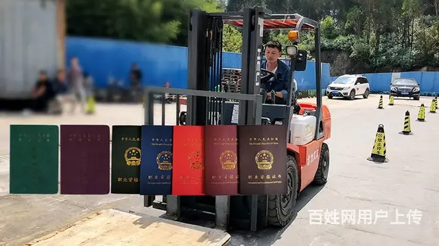为什么要参加云南叉车证培训 云南叉车操作证培训 - 图片