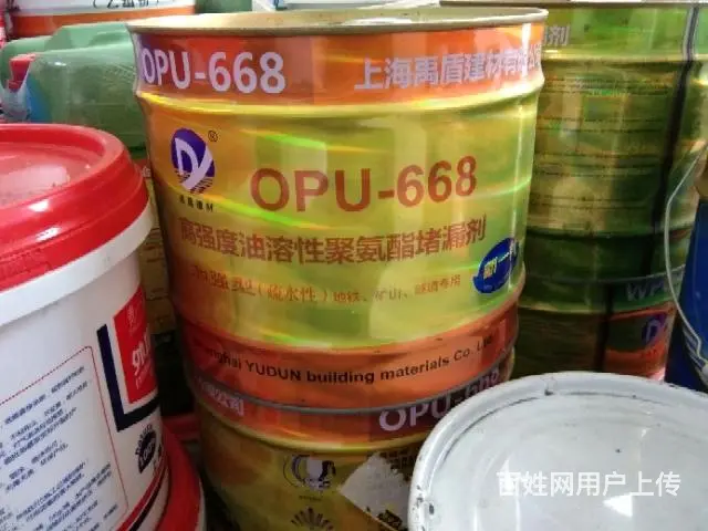 防水材料，水漆油漆，SBS卷材 - 图片 11