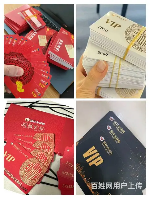 常州市哪里高价上门回收郭氏卡？瑞祥卡大润发卡京东卡 - 图片 1