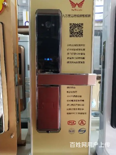 海口滨海大道丽晶路开锁换锁电话 - 图片 6