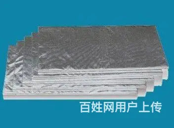 纳米隔热板的耐火度介绍 - 图片