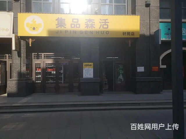 金台区轩苑世家2期62.5平精装修商铺出租 - 图片 1